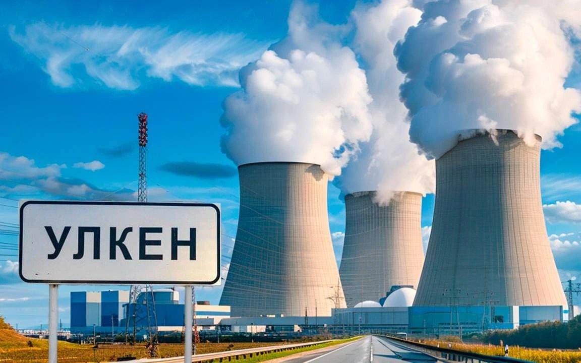 Қазақстандағы алғашқы АЭС: EPC-келісімшарты жасалды, іске қосу жоспарлануда