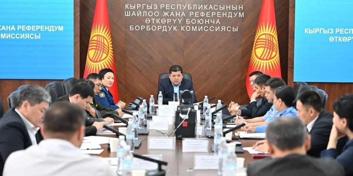 ЦИК Кыргызстана и госорганы определяют порядок проверки кандидатов в президенты на выборах 27 января 2027 года